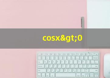 cosx>0